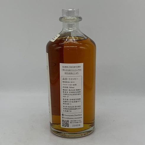 東京都限定◆尾鈴山蒸留所 オスズモルト シダーバレル 700ml 46% OSUZU MALT Ceder Barrel 【N0】