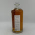 東京都限定◆尾鈴山蒸留所 オスズモルト シダーバレル 700ml 46% OSUZU MALT Ceder Barrel 【N0】