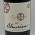 アルマヴィーヴァ コンチャ イ トロ バロン フィリップ ド ロスチャイルド 2021 750ml 15% ALMAVIVA CONCHA Y TORO&BARON PHILIPPE DE ROTHSCHILD 赤ワイン【I4】