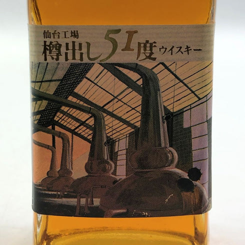東京都限定◆ニッカ 仙台工場 樽出し 51度 170ml 51.4% NIKKA 【X】