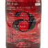 新政酒造 新政 No.6 A-Type 2023 720ml 13% 2024年6月出荷 ARAMASA 日本酒- 純米酒【S2】