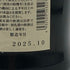 黒龍酒造 黒龍 しずく 2024 720ml 16% 2025年10月詰め 日本酒 - 大吟醸酒【Q0】