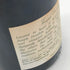ジョセフ ドルーアン ミュジニー グランクリュ 2008 750ml 13% Joseph Drouhin Musigny Grand Cru 【W4】