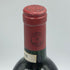 シャトーデュアールミロン 1984 750ml 12.6% CHATEAU DUHART MILON ボルドーワイン【C3】
