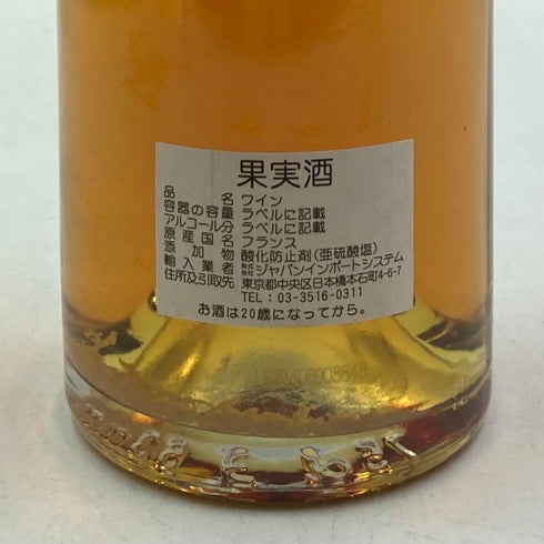 シャトー ディケム 2003 750ml 14% Chateau d’yquem ボルドーワイン【D1】