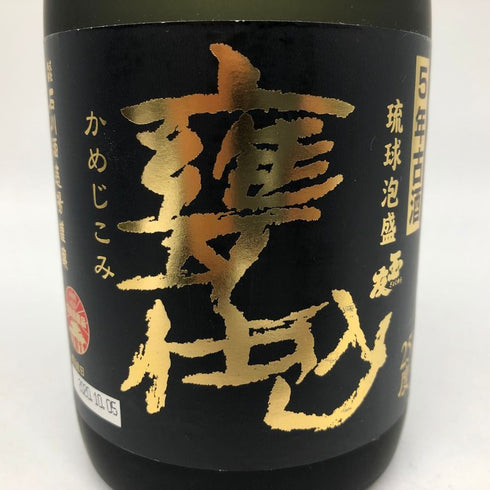 琉球泡盛 5年 甕仕込み 720ml 25% 泡盛【R1】