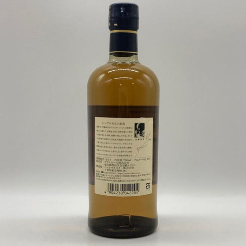 東京都限定◆ニッカ 余市 シングルモルト 700ml 45% NIKKA 【V0】