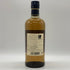 東京都限定◆ニッカ 余市 シングルモルト 700ml 45% NIKKA 【V0】