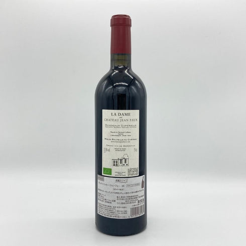 ラ ダム シャトー ジャン フォー 2012 750ml 13.5% La Dame de Chateau Jean Faux ボルドーワイン【F2】