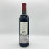 ラ ダム シャトー ジャン フォー 2012 750ml 13.5% La Dame de Chateau Jean Faux ボルドーワイン【F2】