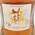 東京都限定◆ニッカ ウイスキー 鶴 スリムボトル 700ml 43% NIKKA WHISKY 【M】