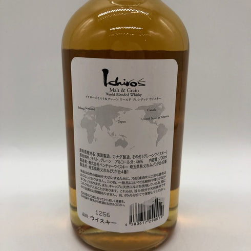 東京都限定◆ベンチャーウイスキー イチローズモルト ワールド ブレンデッド ウイスキー ホワイトラベル 700ml 46% Ichiro's Malt&Grain World Blended Whisky 【T4】