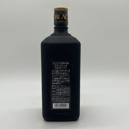 東京都限定◆ブラック ニッカ クロスオーバー 700ml 43% BLACK NIKKA 【S4】