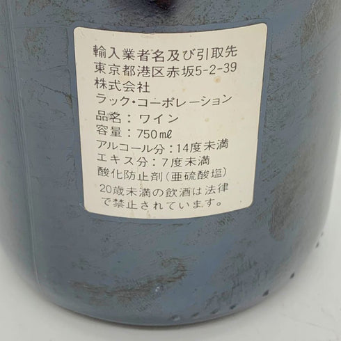 シャトー ランシュ バージュ 1995 750ml 13.0% CHATEAU LYNCH BAGES 【F2】