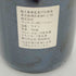 シャトー ランシュ バージュ 1995 750ml 13.0% CHATEAU LYNCH BAGES 【F2】