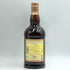 グレンファークラス 17年 700ml GLENFARCLAS スコッチウイスキー【P4】