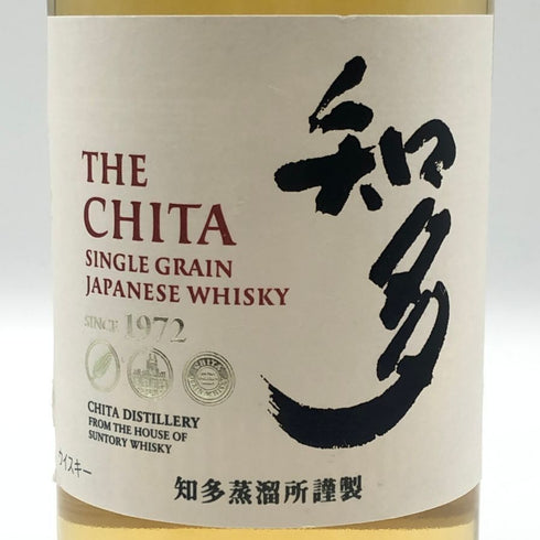 東京都限定◆サントリー 知多 シングルグレーン 700ml 43% SUNTORY CHITA 【G1】
