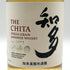 東京都限定◆サントリー 知多 シングルグレーン 700ml 43% SUNTORY CHITA 【G1】