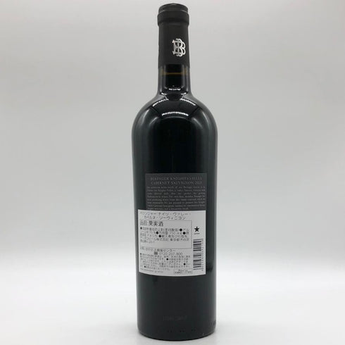 ベリンジャー ナイツ ヴァレー カベルネソーヴィニヨン 2020 750ml 15% Beringer Knights Valley Cabernet Sauvignon カリフォルニアワイン【N2】