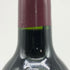 ベガ シシリア リベラ デル ドゥエロ ウニコ 2013 14% 750ml VEGA SICILIA UNICO 赤ワイン【B1】