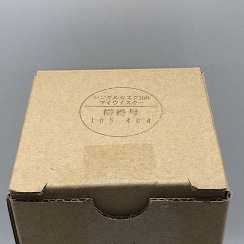 東京都限定◆ニッカ 宮城峡 10年 シングルカスク 2014-2024 700ml 56% NIKKA 【B1】