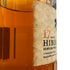 東京都限定◆サントリー 響 17年 700ml 43% SUNTORY HIBIKI 箱無 【H3】