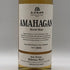 東京都限定◆長濱蒸留所 アマハガン エディション No.1 700ml 47% AMAHAGAN 【C1】
