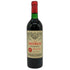【同梱不可】シャトー ペトリュス 1976 度数不明 730ml CHATEAU PETRUS ブルゴーニュワイン【AFA15】