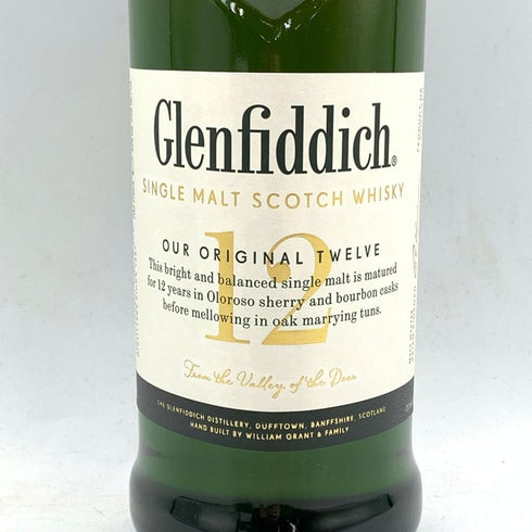 グレンフィディック スペシャルリザーブ 12年 700ml 40% Glenfiddich Special Reserve 【SKU】