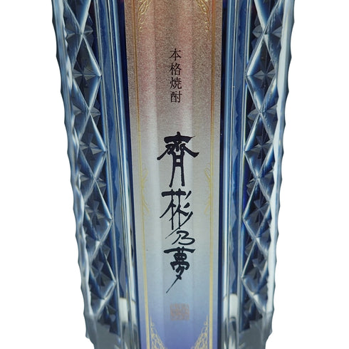 斉彬乃夢 切子八角瓶 島津磯斉彬竈 藍被せ【K】