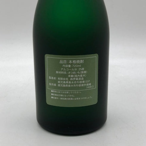森伊蔵 極上の一滴 25% 720ml 芋焼酎【U1】