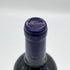 シャトー オザンナ 2019 750ml 15% Chateau HOSANNA ボルドーワイン【R1】