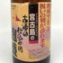 沖之光酒造 古酒の仕込み用 泡盛 1800ml 43% 泡盛【R】