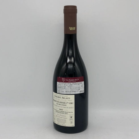 ドメーヌ アルロー モレ サン ドニ プルミエ クリュ レ ミランド 2023 750ml 13.5% Domaine Arlaud Morey Saint Denis Les Millandes ブルゴーニュワイン【L0】