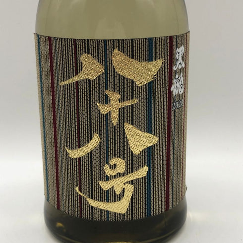 黒龍 大吟醸 八十八号 2024 16% 720ml 2025年11月 日本酒 - 大吟醸酒【K4】