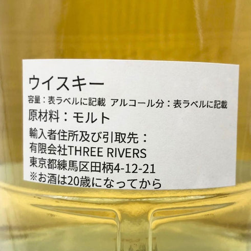 シークレットアイラ 2017 6年 700ml 54.6% OSANPO SERIES スコッチウイスキー【N2】