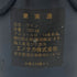 シャトー レヴァンジル 2000 13.5% 750ml CHATEAU L EVAN GILE ボルドーワイン【P2】
