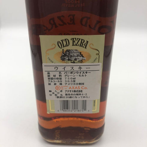 オールドエズラ レアオールド 15年 OLD EZRA RARE OLD 750ml 50.5% バーボン【C4】