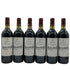 赤ワイン6本まとめ シャトー ド ティレガン 2003 750ml 12.5% Château de Tiregand 赤ワイン【20】