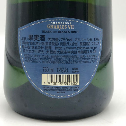 カナール デュシェーヌ シャルル7世 ブラン ド ブラン 750ml 12% Canard Duchene Charles VII Blanc de Blancs Brut シャンパン【Q1】