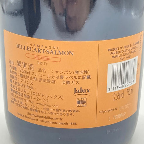 ビルカール サルモン キュヴェ エリザベス サルモン 2009 ブリュット ロゼ 750ml 12.5 BILLECART SALOMON 【N2】