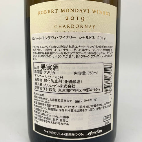 ロバートモンダヴィ シャルドネ 2019 750ml 14.5% ROBERT MONDAVI WINERY 白ワイン【U】