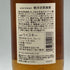 東京都限定◆マルス 軽井沢倶楽部 ウイスキー 720ml 40% MARS 【U1】