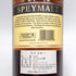 ゴードン&マクファイル スペイモルト フロム マッカラン 1988ー2016 700ml 43% SPEYMALT From MACALLAN GORDON & MACPHAIL 【L4】