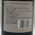 モンキー ショルダー スモーキー モンキー バッチ9 700ml 40% MONKEY SHOULDER スコッチウイスキー【C3】