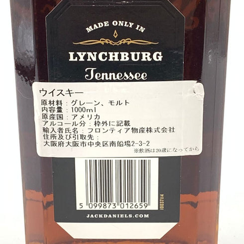 ジャックダニエル ボトルド イン ボンド 100proof 1000ml 50% JACK DANIEL'S BOTTLE IN BOND アメリカウイスキー【H】