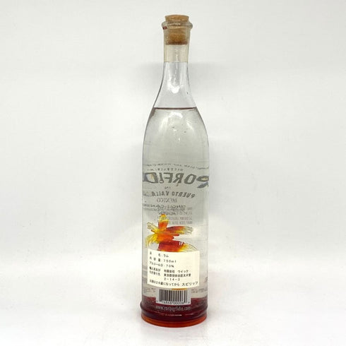 ポルフィディオ シングル ケーン ラム 750ml 70% PORFIDIO SINGLE CANE RUM ラム酒【S4】