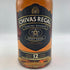 シーバスリーガル 12年 匠リザーブ 700ml 40% CHIVAS REGAL スコッチウイスキー【D4】