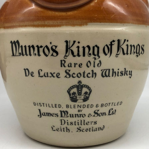 マンローズ キング オブ キングス デラックス 750ml Munro's King of Kings スコッチウイスキー1678g【X1】