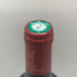 シャトー クレール ミロン 2002 750ml 13% Château Clerc Milon ボルドーワイン【Q0】